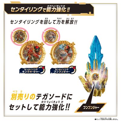 DX战队指环套装 虫王战队超王者与爆燃战队奔奔者