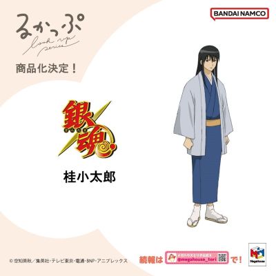 Look up 银魂 桂小太郎