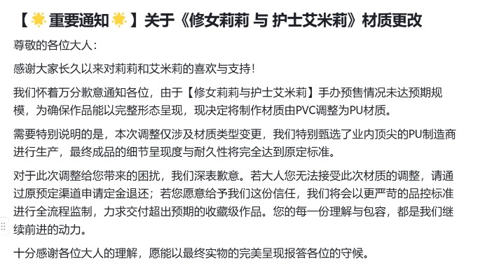 修女莉莉 与 护士艾米莉