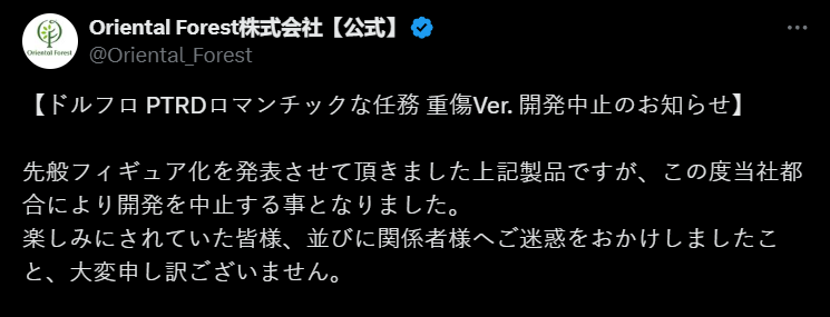 少女前线 PTRD 浪漫任务 重创（企划取消）