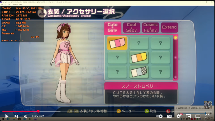 芙萝茵莱伊 REVOLTECH 005FS 天海春香 Friend Shop限定 雪花草莓