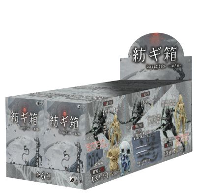 纺织箱 ～第3节～