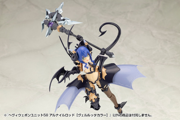 M.S.G. 重武器组件58 鹤一权杖 【薇儿蕾特配色】