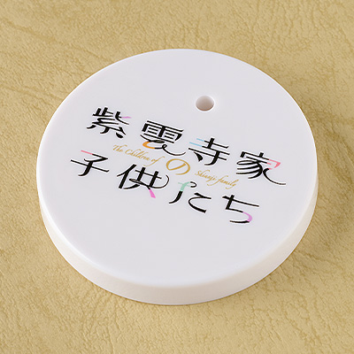 粘土人#2755 紫云寺家的兄弟姐妹 紫云寺琴乃 基础款