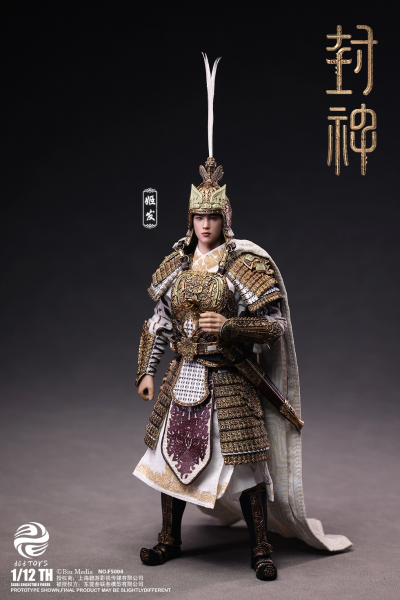 1/12 FS004 封神第一部 朝歌风云 姬发（戎装版）