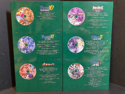 战国兰斯 シィル・プライン