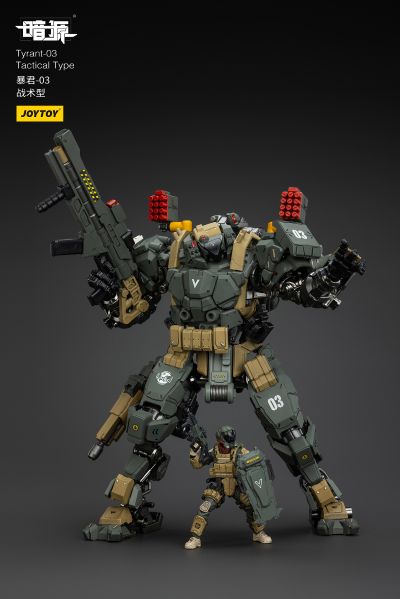 暴君-03 战术型