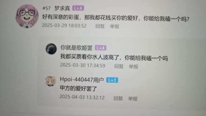 TENITOL 东方Project 古明地觉 与 古明地恋