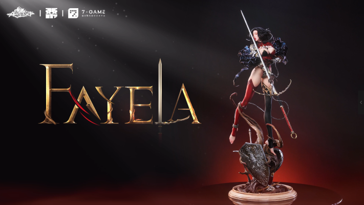 AMERFORT 星轮系列 献祭骑士 法艾拉