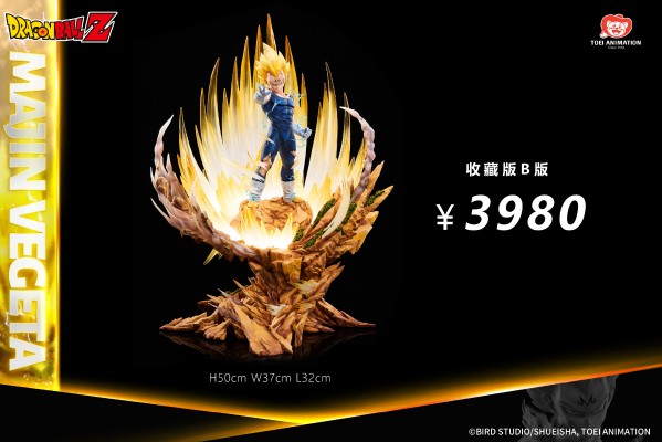 龙珠Z 收藏级雕像 魔人贝吉塔