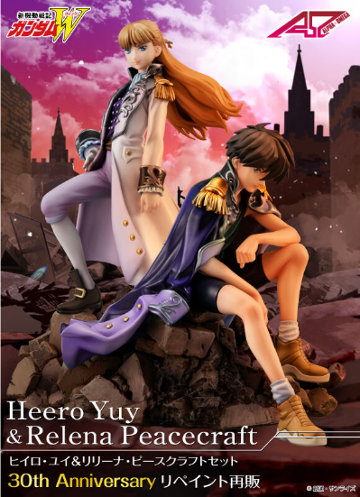 新机动战记高达W 希罗・唯 与 莉莉娜·多利安 套装 30周年纪念重涂版