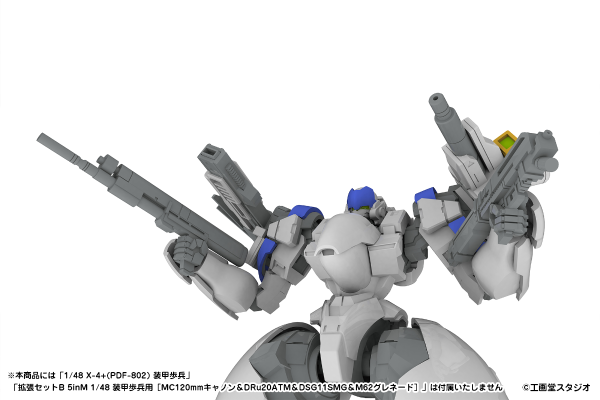 5inch Mechanism POWERDoLLS2 扩展套装C 5inM 1/48 装甲步兵用