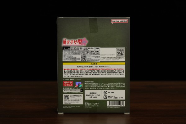 百变小樱 服饰摆件 特别收藏2