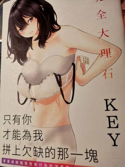 放学后香子兰 九堂真子 猫耳