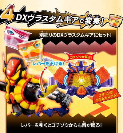 DX会说话的饱藏套装07