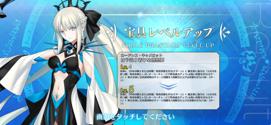 Chocopuni 毛绒玩偶 命运-冠位指定 魔术师-阿尔托莉雅·卡斯特／狂战士-摩根