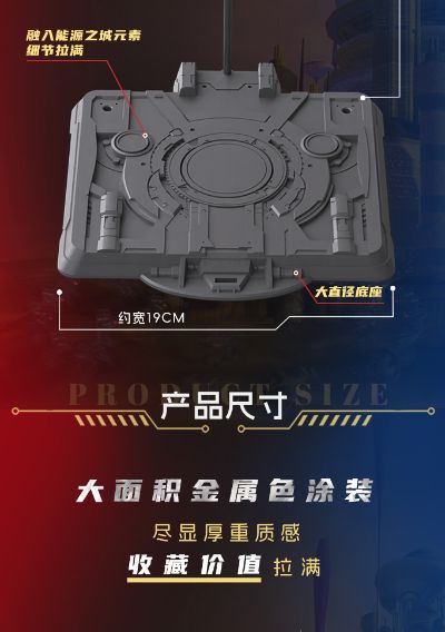 超可动合金成品模型金铁兽