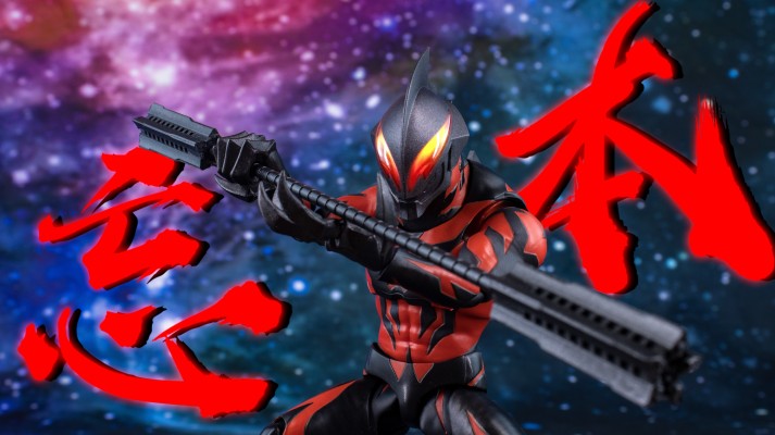 S.H.Figuarts 贝利亚奥特曼（黑暗邪雄版）