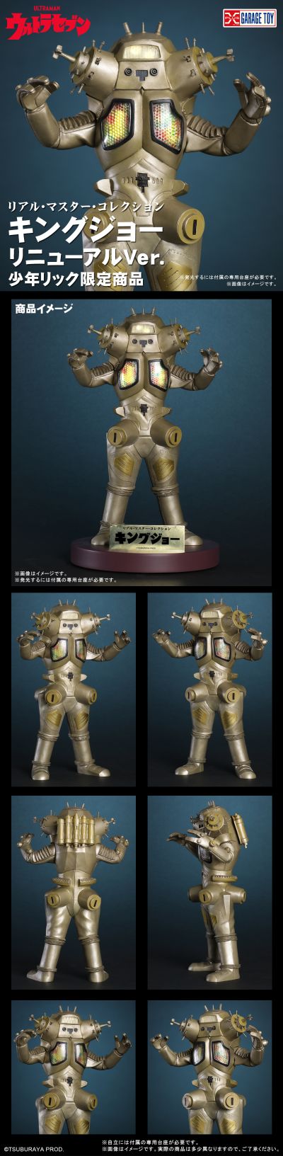 真的杰作系列 金古桥 新装版