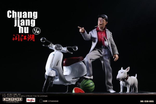 闯江湖 第二弹 CJH007/CJH005 保安队队长洪强 灰色西服版