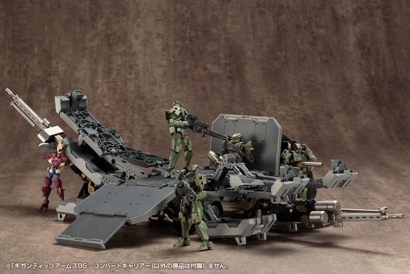 M.S.G 巨神机甲05 转换运输车