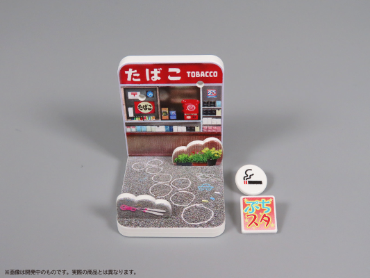 袖珍场景 ～招财猫“阿福”的散步之道～第1弹