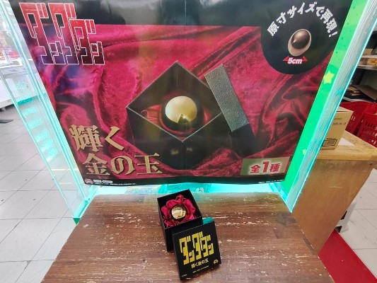 当哒当/胆大党动画版 闪耀的金球