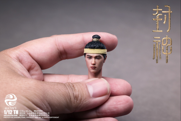 1/12 FS004 封神第一部 朝歌风云 姬发（戎装版）