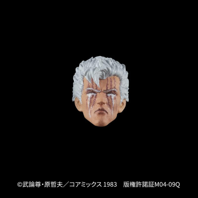 DIGACTION 北斗神拳 修武