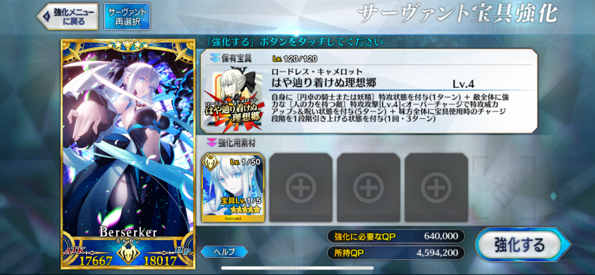 Chocopuni 毛绒玩偶 命运-冠位指定 魔术师-阿尔托莉雅·卡斯特／狂战士-摩根