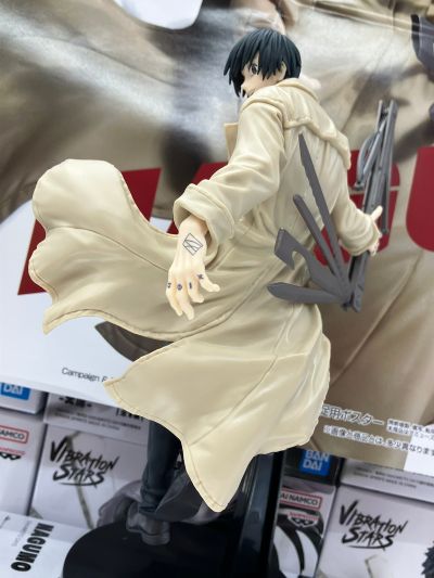 VIBRATION STARS 坂本日常 南云