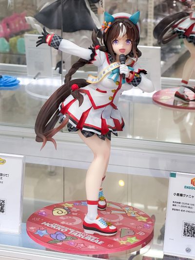 赛马娘［翱翔而归的白色之翼］ 北港火山