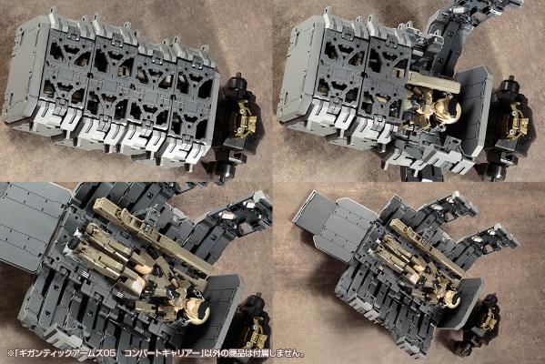 M.S.G 巨神机甲05 转换运输车