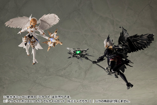 M.S.G. 重武器组件57 鹤一权杖 【露蜜提雅配色】