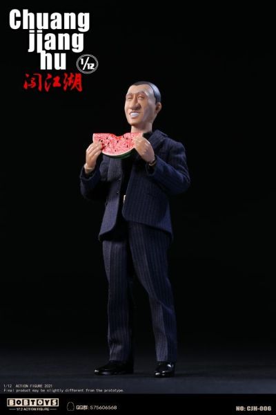 闯江湖 第二弹 CJH007/CJH006 保安队队长洪强 黑色西服版