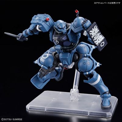 HG 1/144 军警扎古