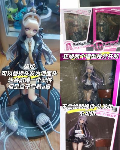 大家的景品 希望学院与绝望的高中生 雾彻响子 A赏