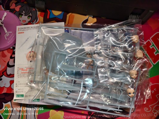 创彩少女庭园 放学后 雨伞套装