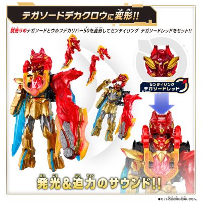 DX孤狼斩刃50（暂译）