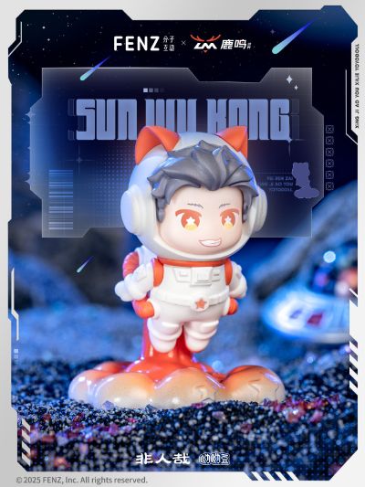 非人哉 星际遨游系列呦呦豆