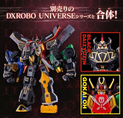 DX机器人宇宙 黑暗大兽神