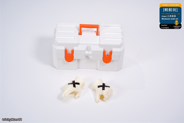 潮流人偶套装 工具组