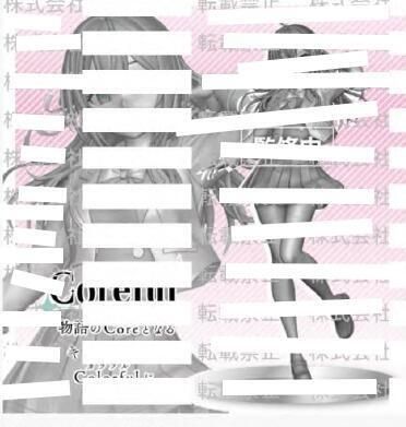 泳圈少女 出包王女DARKNESS 金色暗影