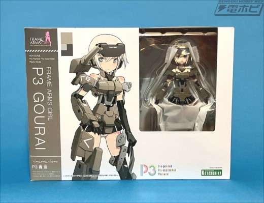 P3 机甲少女 轰雷