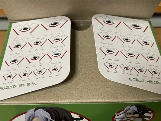 粘土人#2636 命运-冠位指定 他人格-芦屋道满