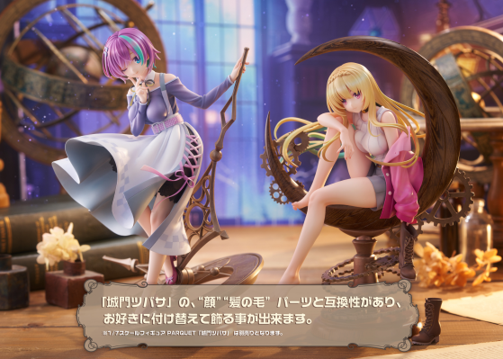 PARQUET 茨木梨乃