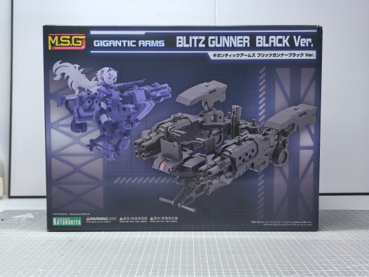 M.S.G 巨型机甲 电击火炮 黑色版
