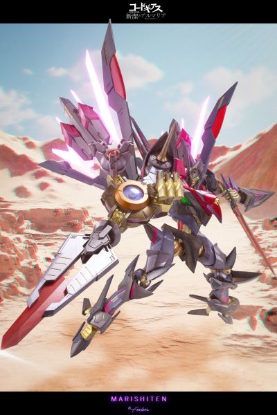 METAL BUILD DRAGON SCALE  鞠炽天-PURE ELEMENTS GUREN-