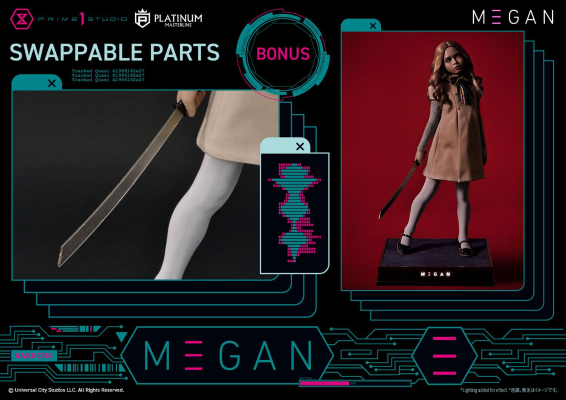 白金主线系列 梅根