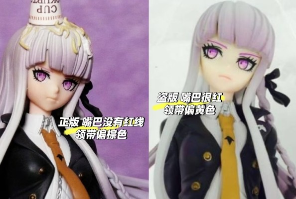 大家的景品 希望学院与绝望的高中生 雾彻响子 A赏